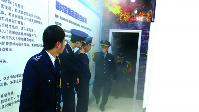 福田首个社区消防安全体验中心在翠湾社区设立 W020161228642727829972.jpg