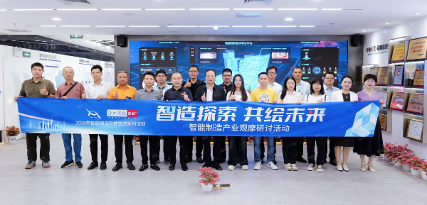 产业沙龙 图片3.png