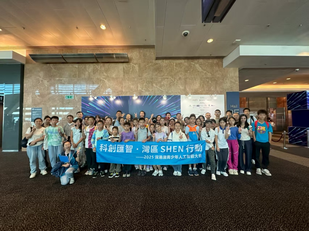 科创汇智•湾区SHEN行动｜“解码生物科技”深圳青少年香港交流活动顺利举行
