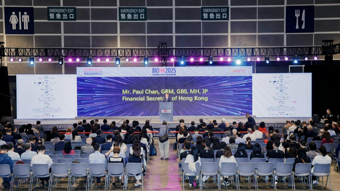 科创汇智｜2025深港澳科技交流暨走进“香港国际生物科技论坛暨展览”顺利举办